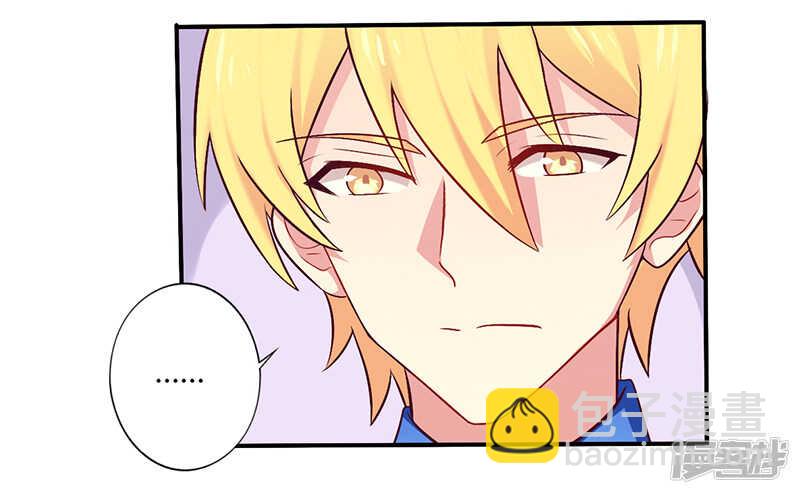 057 这女人简直是克星-第57话