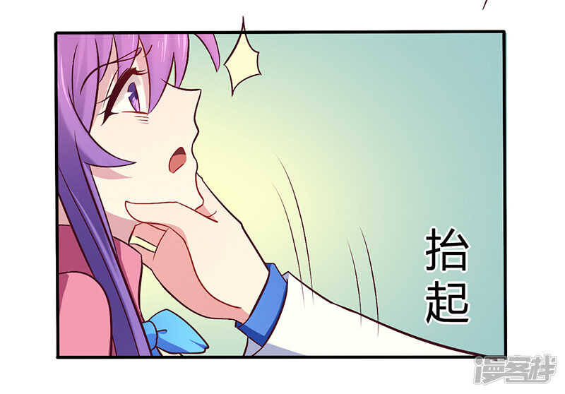 057 这女人简直是克星-第57话