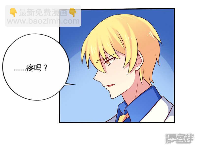 057 这女人简直是克星-第57话