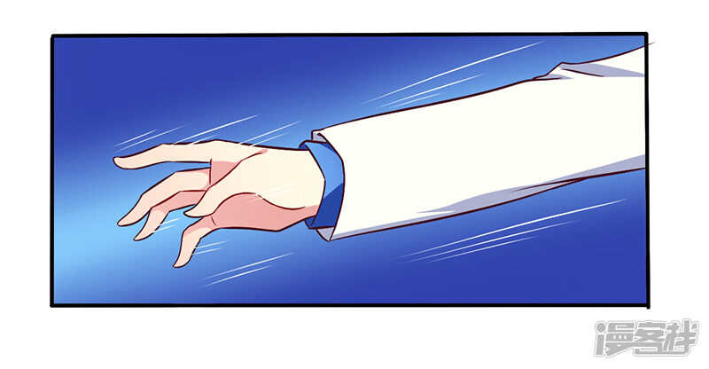 057 这女人简直是克星-第57话