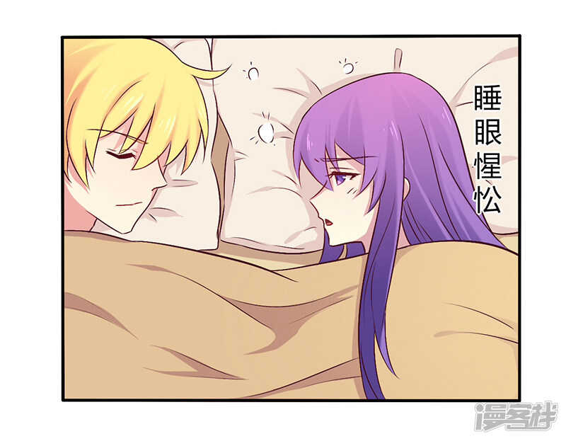 059 我看你是想灭火-第59话