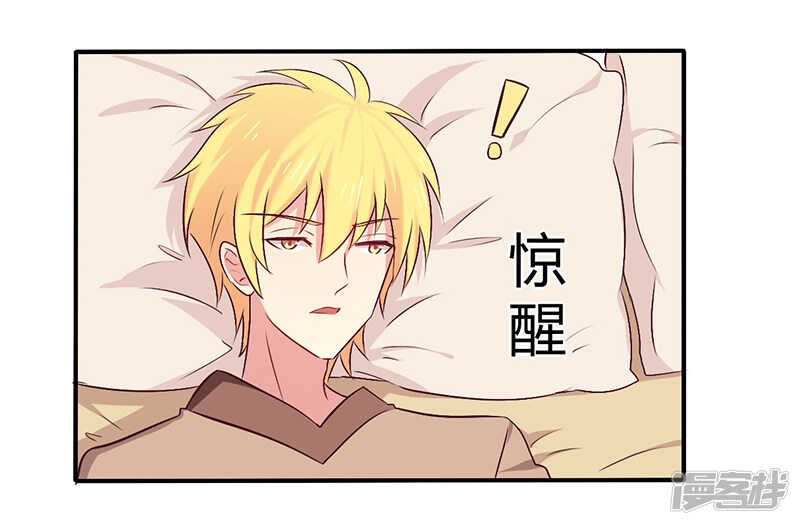 059 我看你是想灭火-第59话