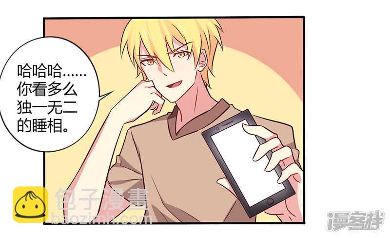 059 我看你是想灭火-第59话