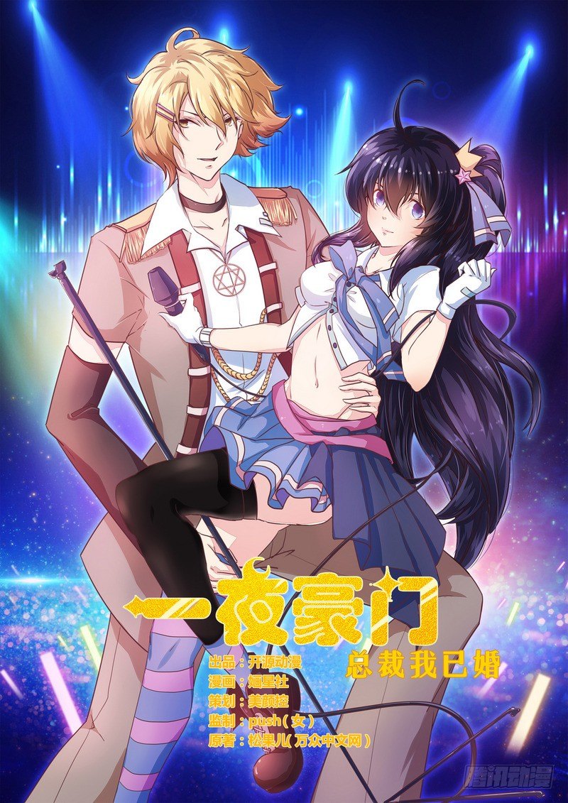 007男人都不放过-第7话