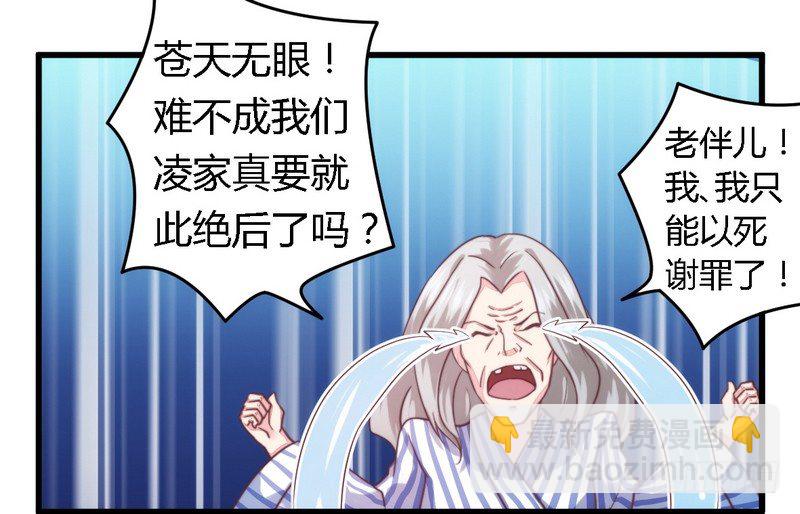 007男人都不放过-第7话