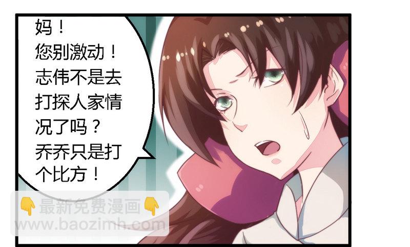 007男人都不放过-第7话