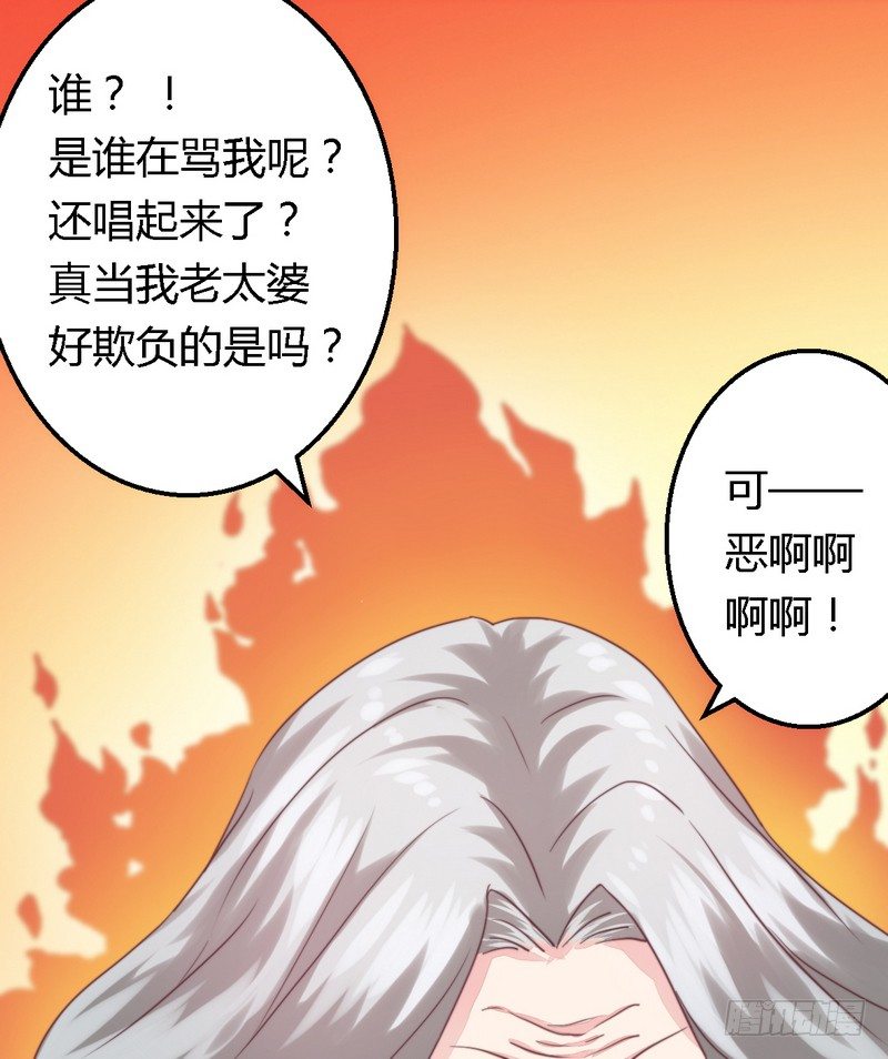 007男人都不放过-第7话