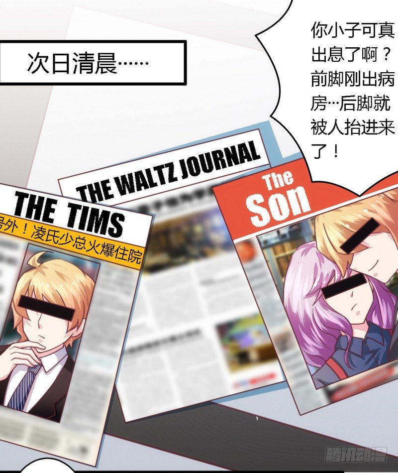 007男人都不放过-第7话