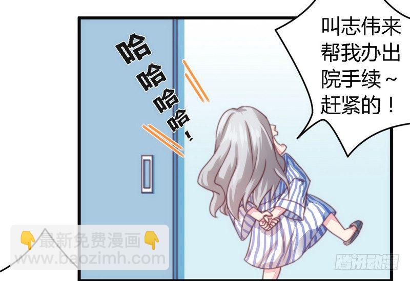 007男人都不放过-第7话