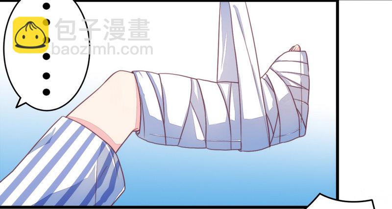 007男人都不放过-第7话