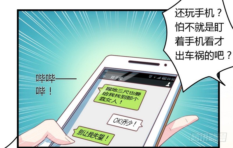 007男人都不放过-第7话