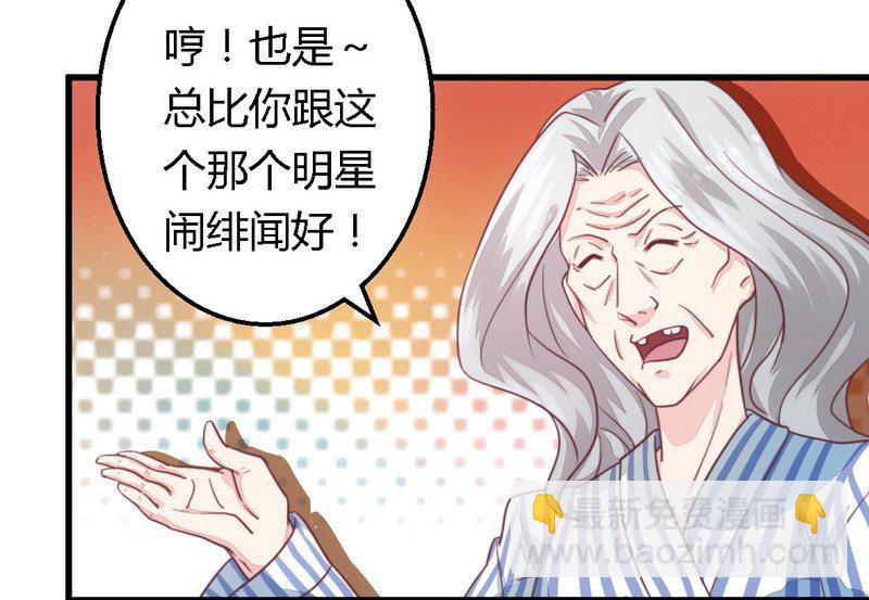 007男人都不放过-第7话