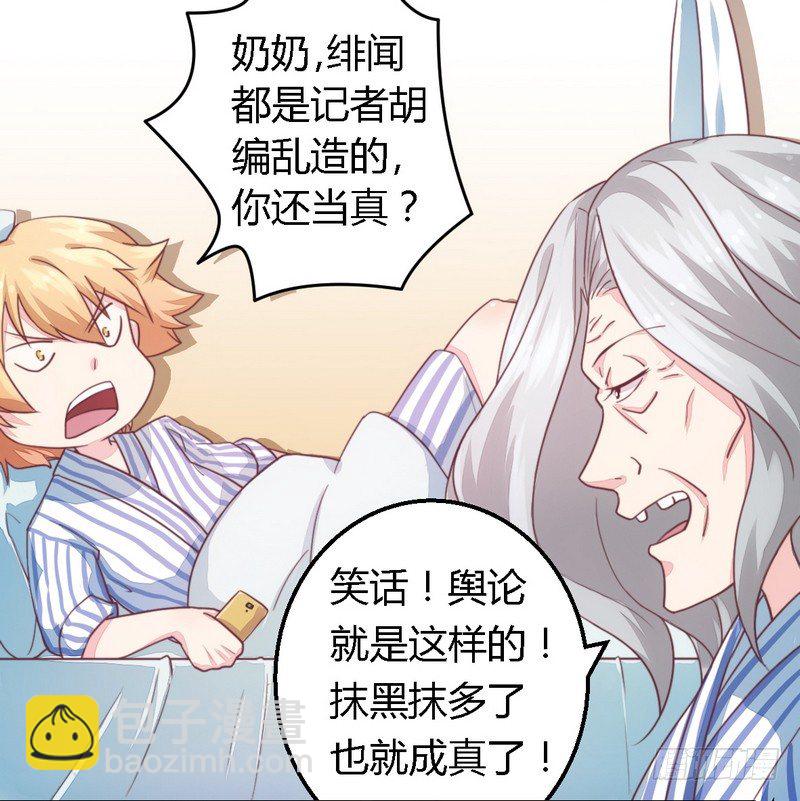 007男人都不放过-第7话