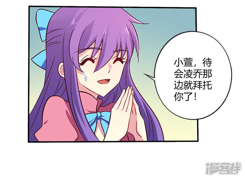 063 我怎么可能会回来！-第63话