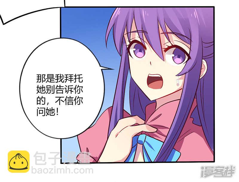 063 我怎么可能会回来！-第63话