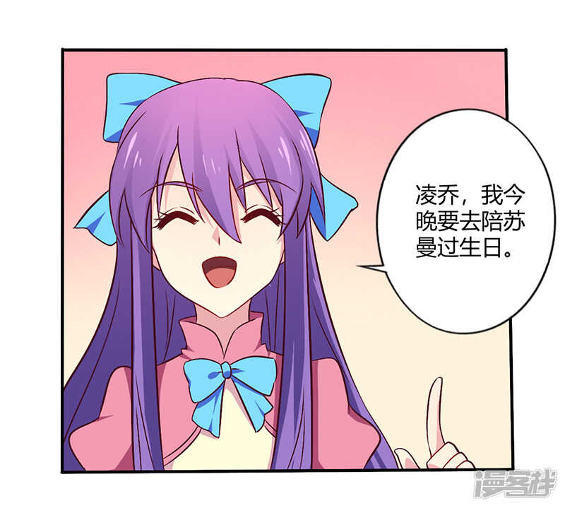 063 我怎么可能会回来！-第63话