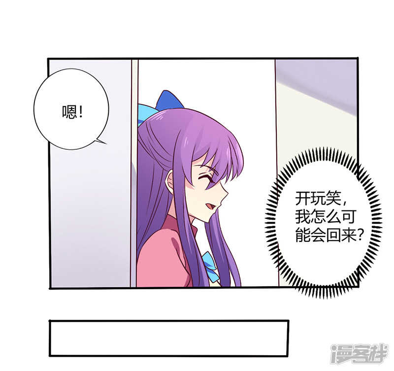 063 我怎么可能会回来！-第63话