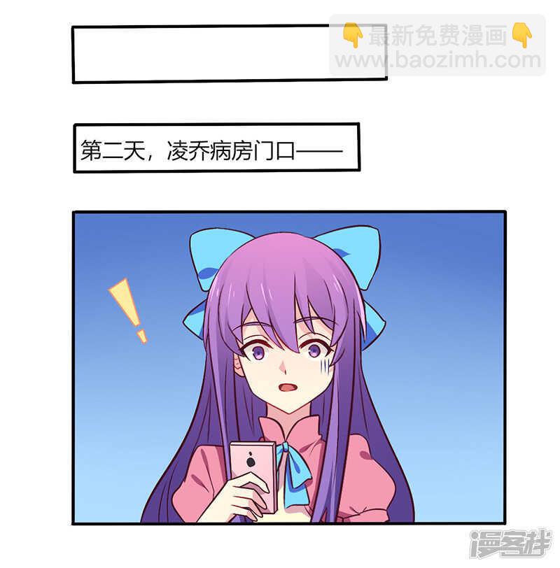 063 我怎么可能会回来！-第63话