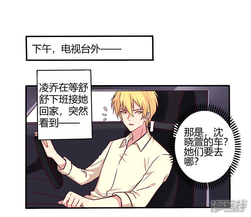 065 闺蜜难防-第65话