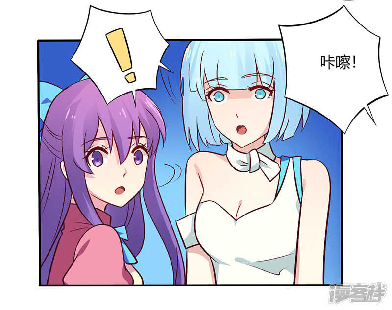 065 闺蜜难防-第65话