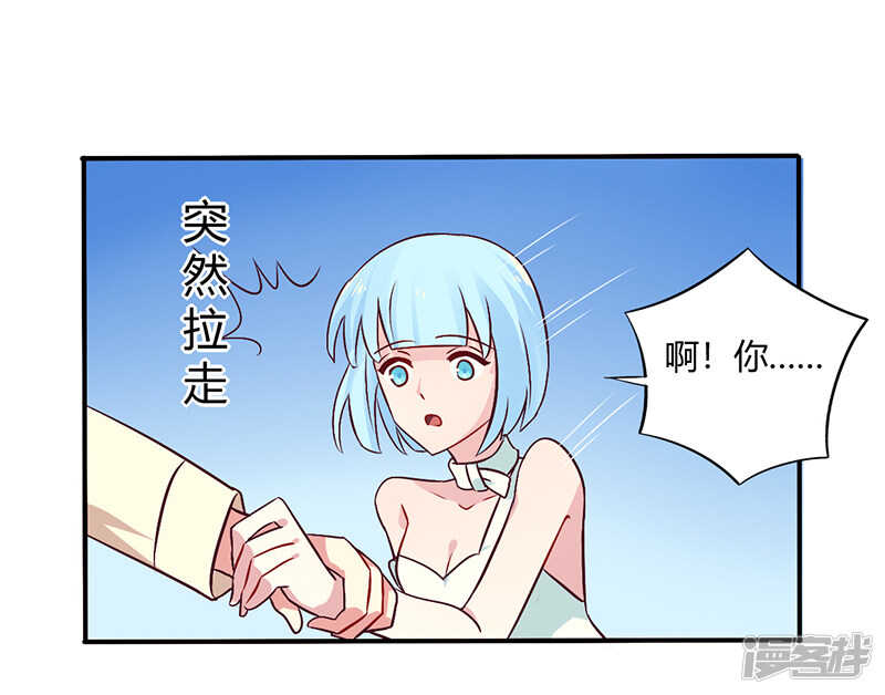 065 闺蜜难防-第65话