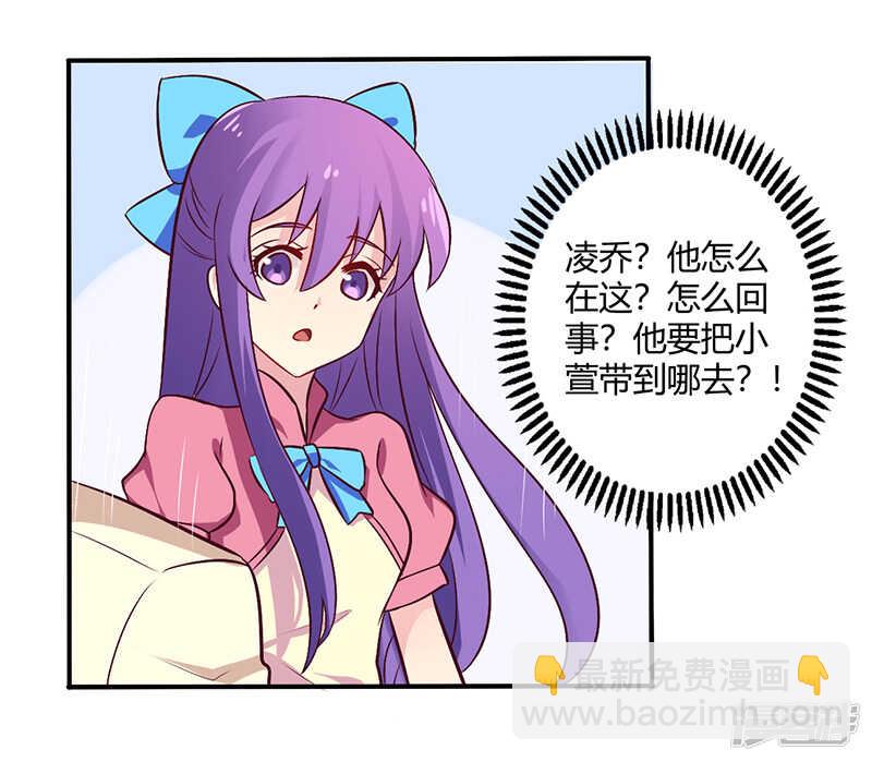 065 闺蜜难防-第65话