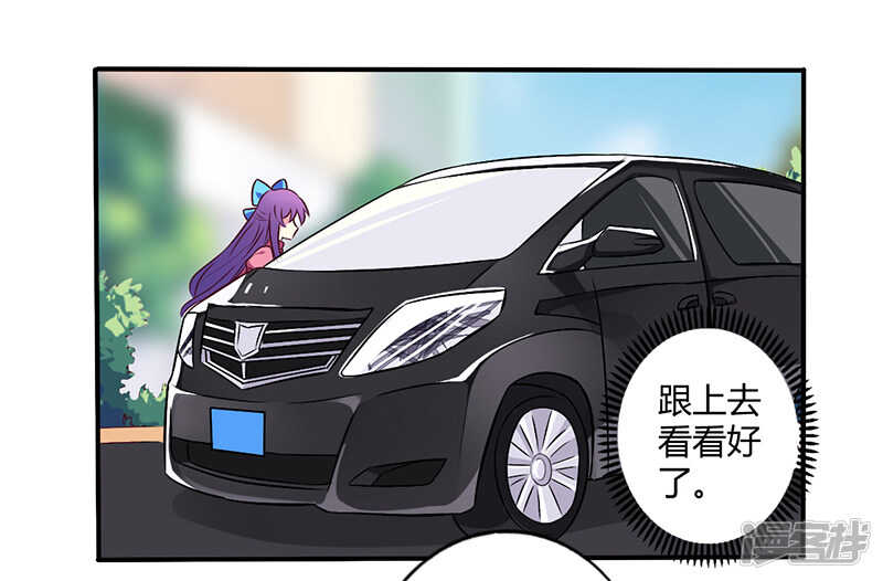 065 闺蜜难防-第65话