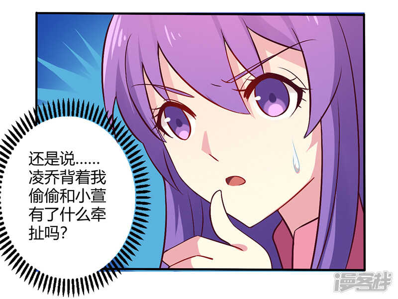 065 闺蜜难防-第65话