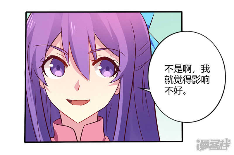 065 闺蜜难防-第65话