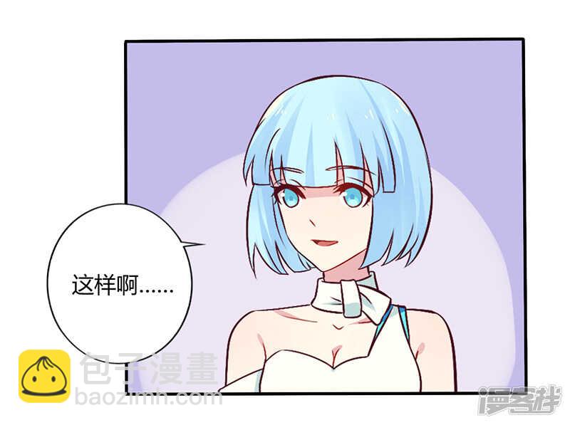 065 闺蜜难防-第65话