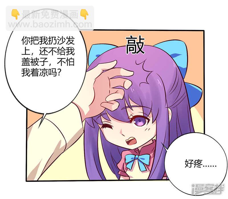 067 转瞬被出卖！-第67话