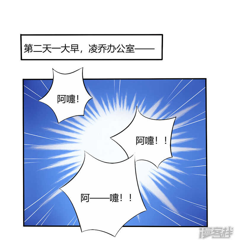 067 转瞬被出卖！-第67话