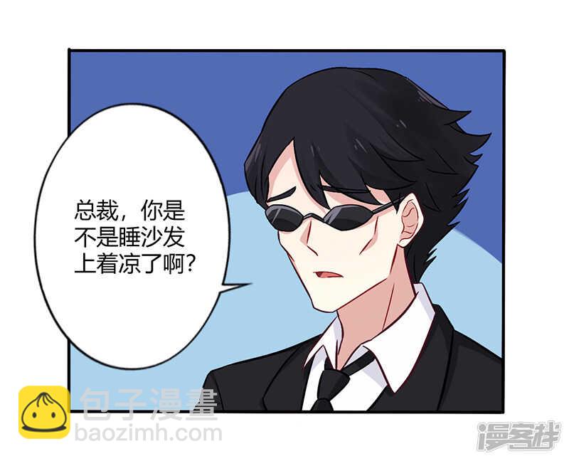 067 转瞬被出卖！-第67话