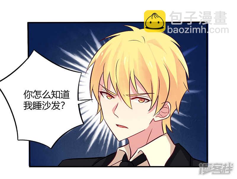 067 转瞬被出卖！-第67话