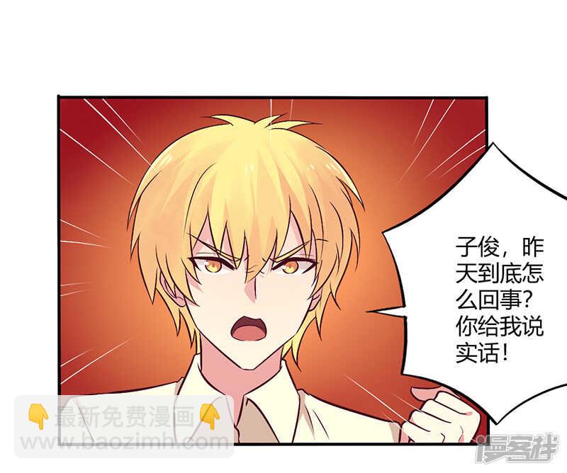 067 转瞬被出卖！-第67话