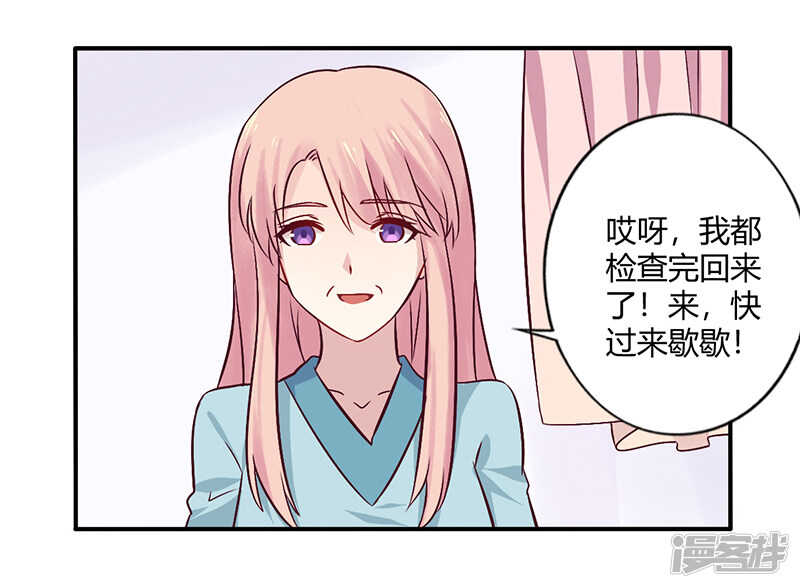 067 转瞬被出卖！-第67话