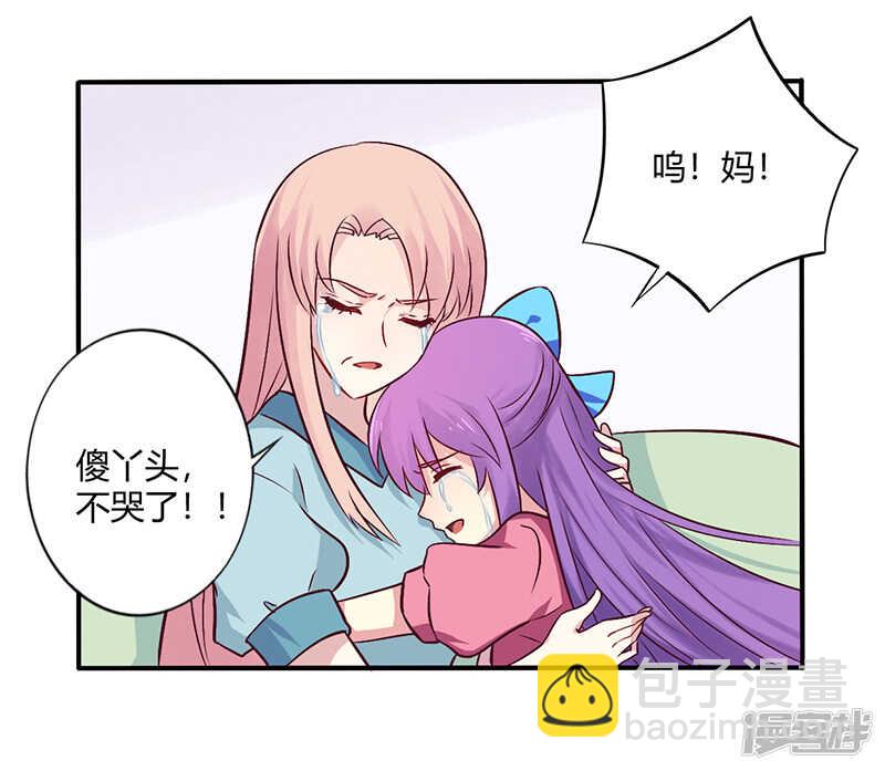 067 转瞬被出卖！-第67话