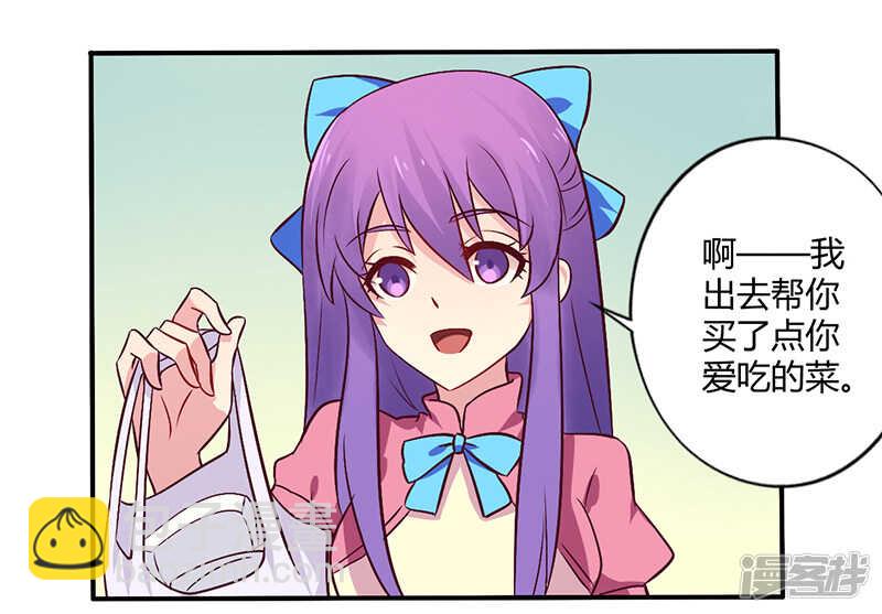 067 转瞬被出卖！-第67话