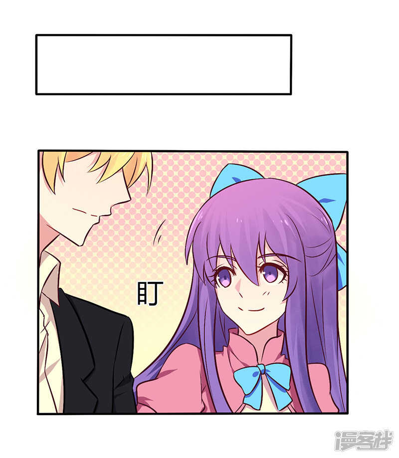 069 嫁给我吧！-第69话