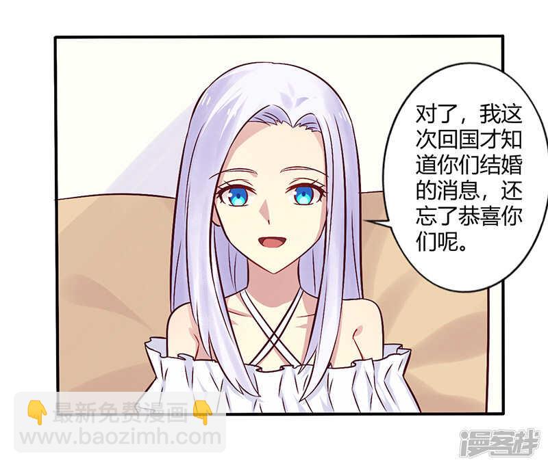 069 嫁给我吧！-第69话