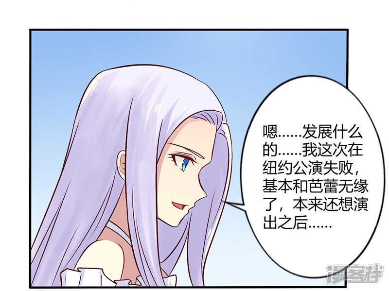 069 嫁给我吧！-第69话