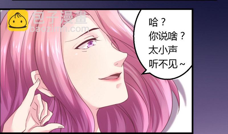 009卖身救母？-第9话