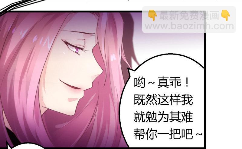 009卖身救母？-第9话