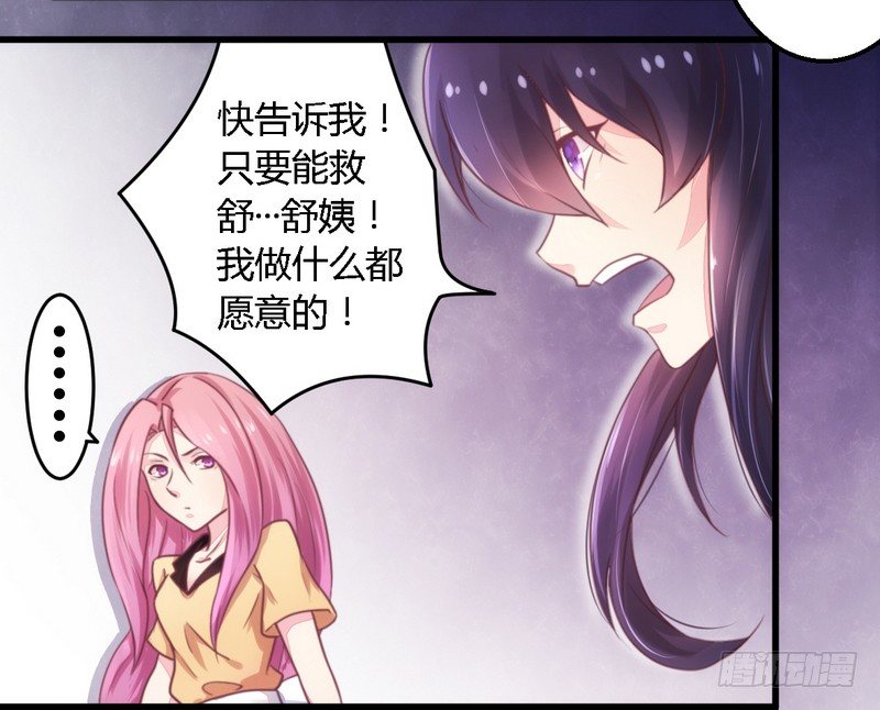 009卖身救母？-第9话