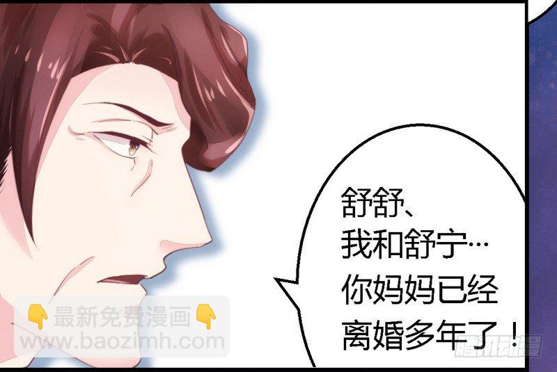 009卖身救母？-第9话