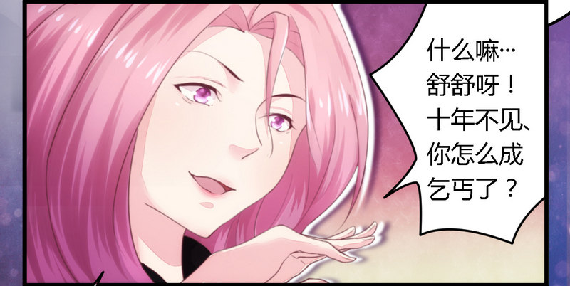 009卖身救母？-第9话