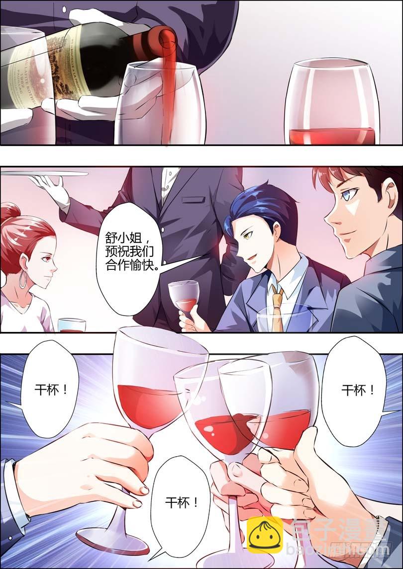 第十一话-第11话