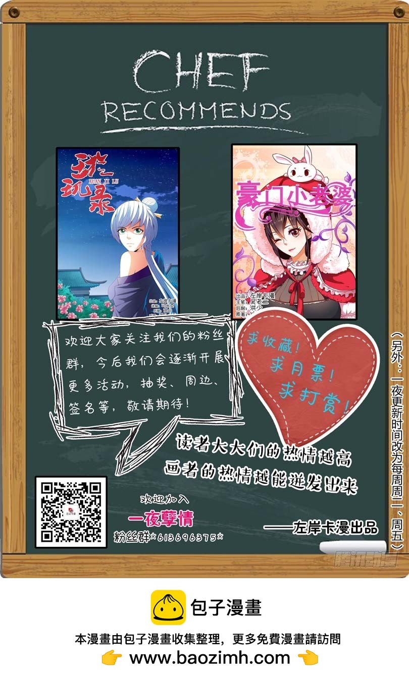 第十一话-第11话