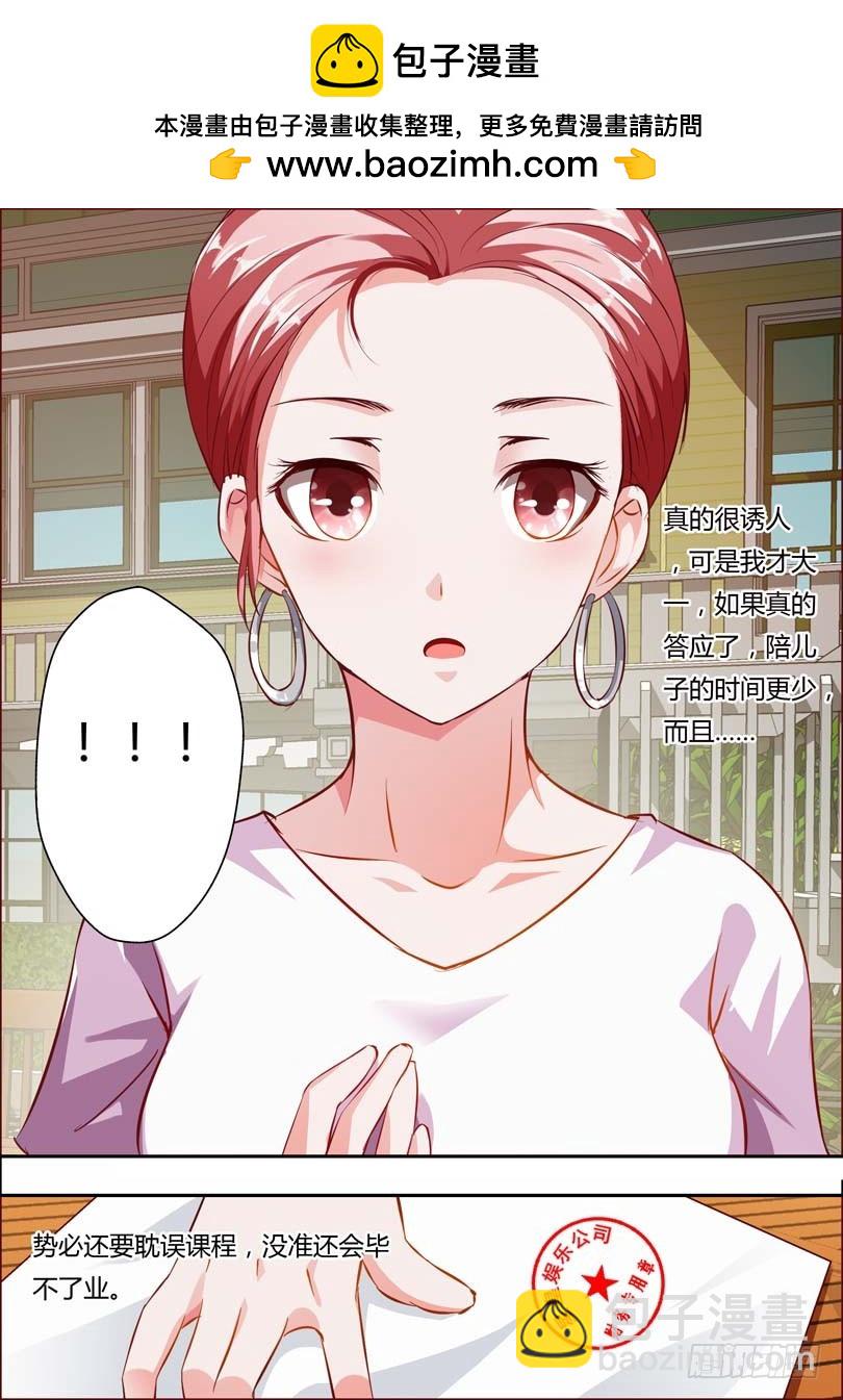 第十一话-第11话