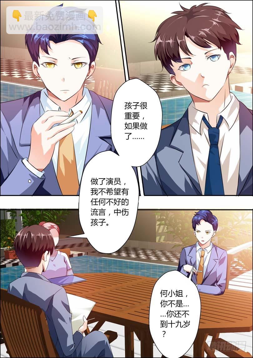 第十一话-第11话